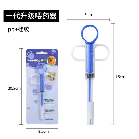 Gen 1 pill gun